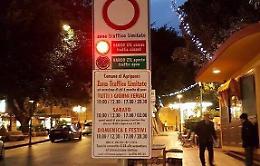 Ztl in via Atenea: entrano in vigore gli orari estivi